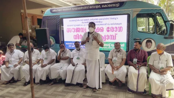 മൂലപ്പറമ്പ് അഞ്ചാം വാർഡ്  ഗ്ലോബൽ കെഎംസിസി വൃക്ക രോഗ നിർണ്ണയ ക്യാമ്പ് സംഘടിപ്പിച്ചു.