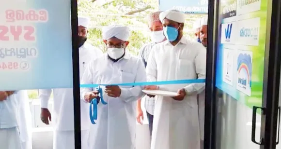 എസ്‌വൈഎസ് വല്ലപ്പുഴ സർക്കിൾ യൂത്ത് സ്‌ക്വയർ ഉത്ഘാടനം ചെയ്തു