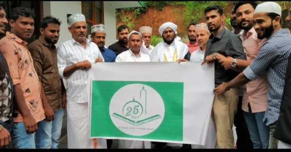 ആലുർ ഹിദായത്തുൽ ഇസ്ലാം യുവജന സംഘത്തിന്റെ സിൽവർ ജൂബിലി ലോഗോ പ്രകാശനം ചെയ്തു