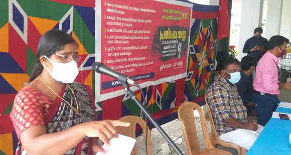 കേന്ദ്ര സർക്കാരിൻ്റെ ജനദ്രോഹ നടപടികൾക്കെതിരെ കേര വാട്ടർ അതോറട്ടി എംപ്ലോയീസ് യൂണിയന്‍റെ നേതൃത്വത്തിൽ ധർണ്ണ നടത്തി