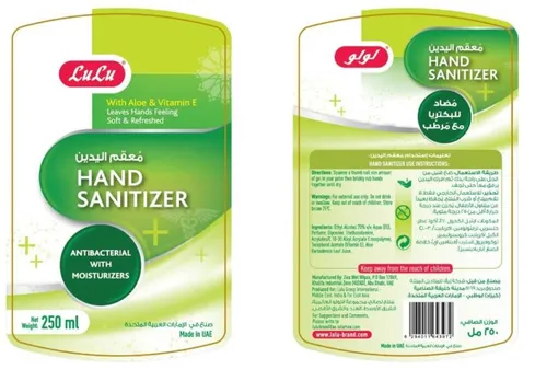 കൊറോണ വ്യാപനത്തിനിടെ ദുബായിലെ വ്യാപാര സ്ഥാപനങ്ങളില്‍ നടത്തിയ പരിശോധനയില്‍ കുടുങ്ങി ലുലു ഉത്പന്നങ്ങളും ! ആരോഗ്യത്തിന് ഹാനികരവും വിഷാംശം ഉള്ളതും എന്ന് കണ്ടെത്തിയവയില്‍ ലുലുവിന്‍റെ 2 സാനിട്ടൈസറുകളും. 102 സാമ്പിളുകള്‍ പരിശോധിച്ച് 6 ഉത്പന്നങ്ങള്‍ വിലക്കിയതില്‍ രണ്ടും ലുലുവിന്റേത്