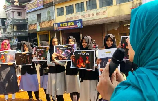 മലപ്പുറത്ത് ഫ്രറ്റേണിറ്റി കാമ്പസ് 'ശാഹീൻ ബാഗു'കളുടെ ജില്ലാതല ഉദ്ഘാടനം നടന്നു