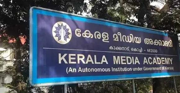 കേരള മീഡിയ അക്കാദമിയില്‍ വീഡിയോ എഡിറ്റിങ് കോഴ്സിന് നവംബര്‍ 25 വരെ അപേക്ഷിക്കാം