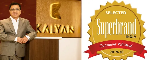 ഇന്ത്യയില്‍ ഏറ്റവും മികച്ച ജൂവലറി ബ്രാന്‍ഡിനുള്ള സൂപ്പര്‍ബ്രാന്‍ഡ് പുരസ്കാരം കല്യാണ്‍ ജൂവലേഴ്സിന് ! മികച്ച ബ്രാന്‍ഡിനെ തെരഞ്ഞെടുത്തത് ഓണ്‍ലൈന്‍ വോട്ടെടുപ്പിലൂടെ