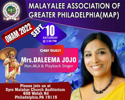 മലയാളി അസോസിയേഷൻ ഓഫ് ഗ്രെയ്റ്റർ ഫിലാഡൽഫിയായുടെ ഓണാഘോഷം ഇന്ന്