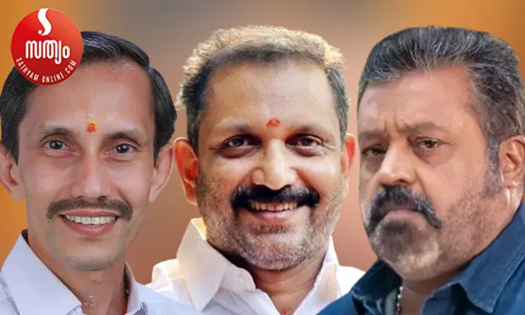 ബിജെപി അധ്യക്ഷ സ്ഥാനത്ത് കാലാവധി പൂര്‍ത്തിയാകുന്ന കെ സുരേന്ദ്രന് രണ്ടാമൂഴം ലഭിക്കുമോ ? നരേന്ദ്ര മോഡിയുടെ അതൃപ്തി സുരേന്ദ്രന് വിനയാകുമോ ? സുരേന്ദ്രന്‍ മാറിയാല്‍ എംടി രമേശിന് സാധ്യത. സുരേഷ് ഗോപിയും പരിഗണനയില്‍. ആരാകും അടുത്ത ബിജെപി സംസ്ഥാന അധ്യക്ഷന്‍ ?
