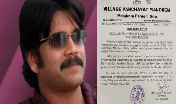 ഗോവയിൽ അനുമതിയില്ലാതെ നിർമാണ പ്രവർത്തനം നടത്തി; തെലുങ്കു നടൻ നാഗാർജുനയ്ക്കെതിരെ പഞ്ചായത്തിന്റെ നോട്ടിസ്