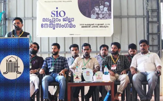 രണ്ടാം സ്വാതന്ത്ര്യ സമരത്തിന്‌ നേതൃത്വം നൽകുന്നത്‌ വിദ്യർത്ഥി സമൂഹം : എസ്.ഐ.ഒ.
