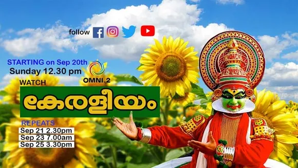 കനേഡിയൻ മലയാളികൾക്കായി "കേരളീയം" ഓമ്‌നി -2 ടീവിയിൽ ഞായറാഴ്ച മുതൽ