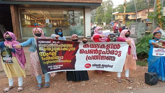 ബലാൽസംഗം ആയുധമാക്കുന്ന സംഘ് പരിവാർ വംശഹത്യാ രാഷ്ട്രീയ അജണ്ടക്കെതിരെ  വിമൻ ജസ്റ്റിസ് മൂവ്മെന്റ്
