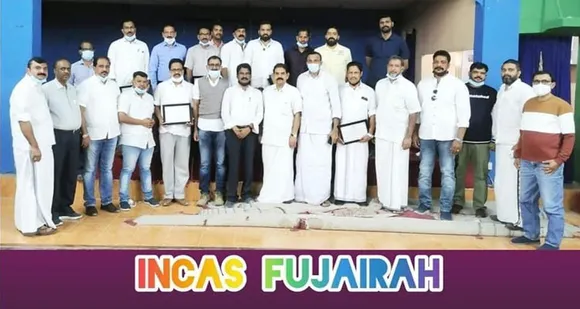 കോവിഡ് അനുബന്ധ സന്നദ്ധ പ്രവർത്തനം നടത്തിയ ഇൻകാസ് വളണ്ടിയർമാരെ ഇൻകാസ് ‌ഫുജൈറ കമ്മിറ്റി ആദരിച്ചു