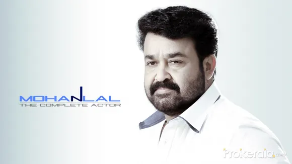 രേവതി നക്ഷത്രത്തിൽ ജനനം. ശനി രാശിക്കാരനാണെങ്കിലും മോഹന്‍ലാല്‍ മനുഷ്യഗണം ! സൗന്ദര്യാരാധന ഏക വീക്നെസ് ? കാണാൻ അതീവ സുന്ദരനൊന്നുമല്ലെങ്കിലും ഷഷ്ടിപൂര്‍ത്തിയിലും  ഒന്നാമനായി വിലസുന്നതിന്‍റെ രഹസ്യങ്ങള്‍ !!