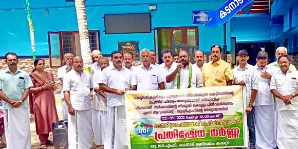 നികുതി വർധനവ് പിൻവലിക്കണമെന്നാവശ്യപ്പെട്ട് യുഡിഎഫ് കടനാട് മണ്ഡലം കമ്മിറ്റിയുടെ നേതൃത്വത്തിൽ പഞ്ചായത്തുപടിക്കൽ ധർണ്ണ നടത്തി