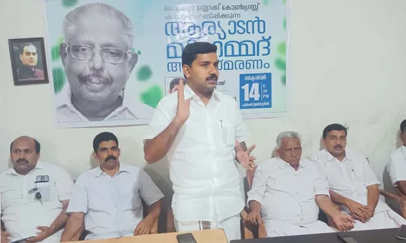 ശ്രദ്ധേയനായ നിയമസഭാ സാമാജികനും മതനിരപേക്ഷ നിലപാടുകളുടെ രാജകുമാരനുമായിരുന്നു ആര്യാടൻ മുഹമ്മദ്: ഡിസിസി പ്രസിഡണ്ട് വിഎസ് ജോയ്