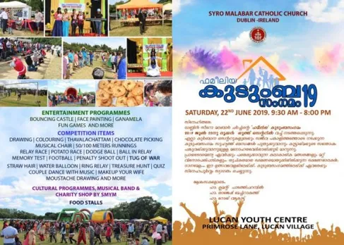 ഡബ്ലിൻ സീറോ മലബാർ കുടുംബസംഗമം ജൂൺ 22 ന്