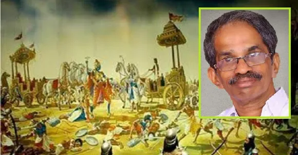 ഭീരു (കവിത)