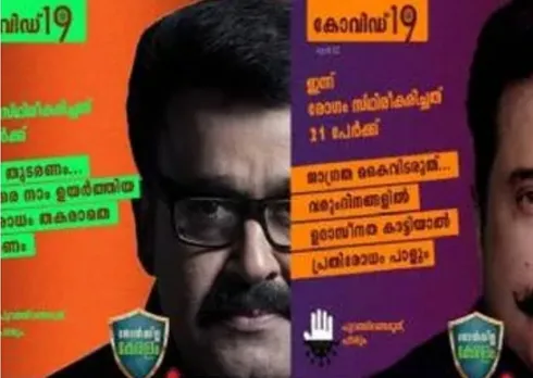 മമ്മൂട്ടിയുടെ പേജിൽ മോഹൻലാൽ...മോഹൻലാലിന്റെ പേജിൽ മമ്മൂട്ടി 