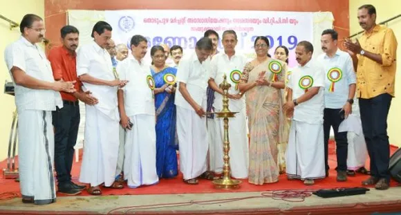 തൊടുപുഴ മര്‍ച്ചന്റ്‌സ്‌ അസോസിയേഷനും നഗരസഭയും ഡി.റ്റി.പി.സി.യും 'ഓണോത്സവ്‌ 2019' സംഘടിപ്പിച്ചു