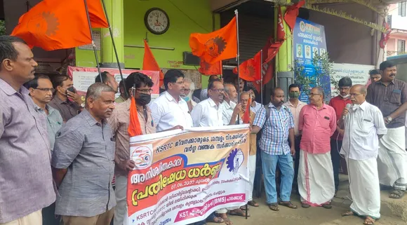 പണിയെടുത്തവന് ശമ്പളം നൽകാത്ത സർക്കാർ കേരളത്തിന് അപമാനം: കെഎസ്‌ടി എംപ്ലോയീസ് സംഘ്