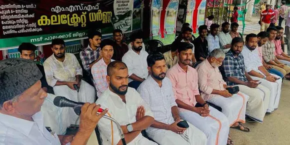 വിവിധ ആവശ്യങ്ങളുന്നയിച്ച് എംഎസ്എഫ് പാലക്കാട് ജില്ലാ കമ്മിറ്റി കലക്ട്രേറ്റ് ധർണ്ണ നടത്തി