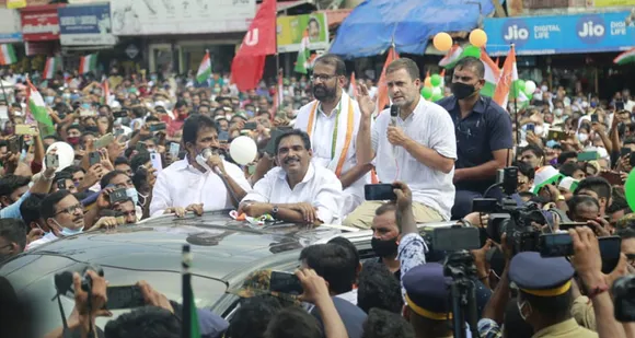 നാടും നഗരവും ആവേശത്തിലായി; എരുമേലിയെ ഇളക്കി മറിച്ച് രാഹുല്‍ ഗാന്ധി; വലിയമ്പലത്തിലും ചെറിയമ്പലത്തിലും വാവരുപള്ളിയിലും കയറി തൊഴുത് കാണിക്കയിട്ടു; പൂഞ്ഞാറില്‍ വിജയമുറപ്പിച്ച് രാഹുല്‍ ഗാന്ധിയുടെ റോഡ്‌ഷോ ! കൂവപ്പള്ളിയില്‍ വച്ച് കാഞ്ഞിരപ്പള്ളി രൂപതാധ്യക്ഷന്‍ മാര്‍ ജോസ് പുളിക്കലിനെയും കണ്ട് രാഹുല്‍ ഗാന്ധി...
