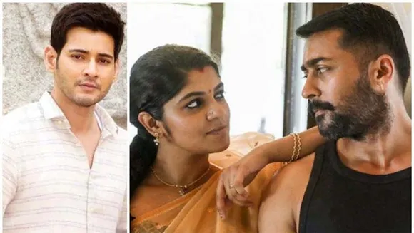 എന്തൊരു പ്രചോദനപരമായ സിനിമ ;സൂര്യയെയും അപര്‍ണ ബാലമുരളിയെയും അഭിനന്ദിച്ച് നടന്‍ മഹേഷ് ബാബു