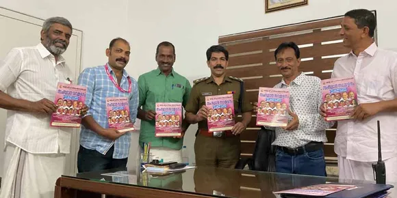 കേരള പത്ര പ്രവർത്തക അസോസിയേഷൻ സംസ്ഥാന സമ്മേളനത്തിന്റെ ഭാഗമായി പുറത്തിറക്കുന്ന രണ്ടാമത്തെ ബ്രോഷാറിൻ്റെ പ്രകാശനം എറണാകുളം അസിസ്റ്റൻ്റ് പോലിസ് കമ്മീഷണർ പി. രാജ് കുമാർ നിർവഹിച്ചു