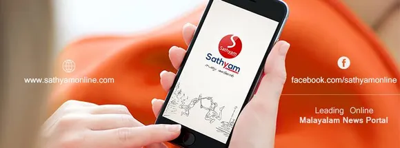 ഡൽഹിയിൽ നടക്കുന്നത് സംഘപരിവാർ സ്പോൺസർ ചെയ്ത വംശീയ ഉന്മൂലനം : നവയുഗം