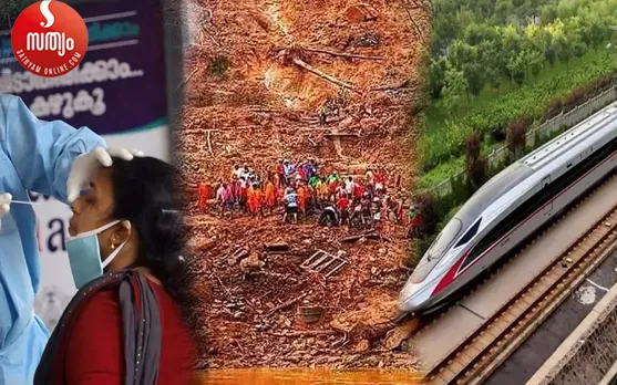 പിണറായി വിജയന്റെ രണ്ടാമൂഴം ! കെ സുധാകരന്റെ സ്ഥാനാരോഹണം. രാഷ്ട്രീയ ചലനങ്ങളില്‍ കേരളം ഒപ്പത്തിനൊപ്പം. എല്ലാം നഷ്ടപ്പെട്ട കോവിഡ് കാലം. ജലംകൊണ്ട് മുറിവേറ്റ് കൂട്ടിക്കലും കൊക്കയാറും. ഡിജിപിയേയും എഡിജിപിയേയും മോശയുടെ അംശവടി പിടിപ്പിച്ച മോന്‍സണ്‍ മാവുങ്കല്‍ ! 2021ന്റെ നഷ്ടങ്ങളായി പിടി തോമസും ഗൗരിയമ്മയും. 2021 കേരളത്തെ ഓര്‍മ്മിപ്പിക്കുന്നത് !