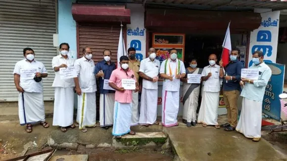 ഡൽഹിയിൽ പള്ളി തകർത്ത നടപടിക്കെതിരെ കേരളാ കോൺഗ്രസ് മുളക്കുളം - കടുത്തുരുത്തി മണ്ഡലം കമ്മിറ്റികളുടെ സംയുക്ത ആഭിമുഖ്യത്തിൽ മെഴുകുതിരി കത്തിച്ച് പ്രതിഷേധ പരിപാടി സംഘടിപ്പിച്ചു