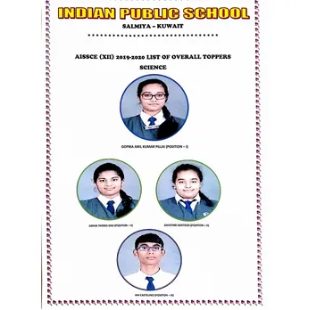 സിബിഎസ്ഇ പന്ത്രണ്ടാം ക്ലാസ് പരീക്ഷ: സാല്‍മിയയിലെ ഇന്ത്യന്‍ പബ്ലിക് സ്‌കൂളിന് ഉന്നതവിജയം