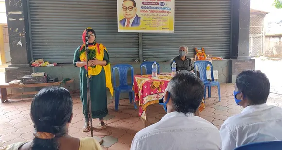 ഡോ. ബി.ആര്‍ അംബേദ്കര്‍ ജന്മദിനാഘോഷവും ലോക വിജ്ഞാനദിനവും നടത്തി