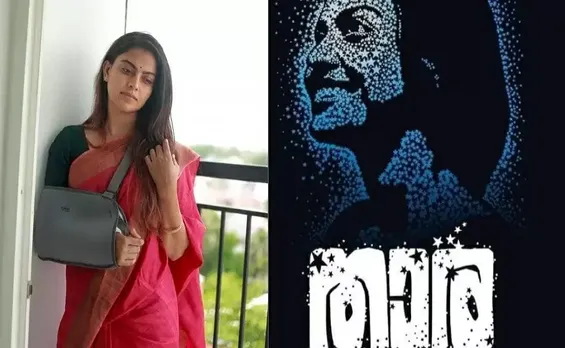 അനുശ്രീ നായികയാവുന്ന ‘താര’യുടെ ചിത്രീകരണം ആരംഭിച്ചു