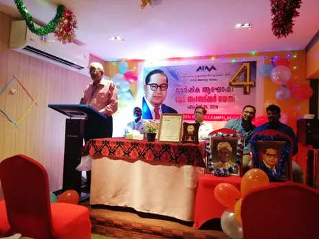 അംബേദ്കർ ജയന്തി ആഘോഷിച്ചു