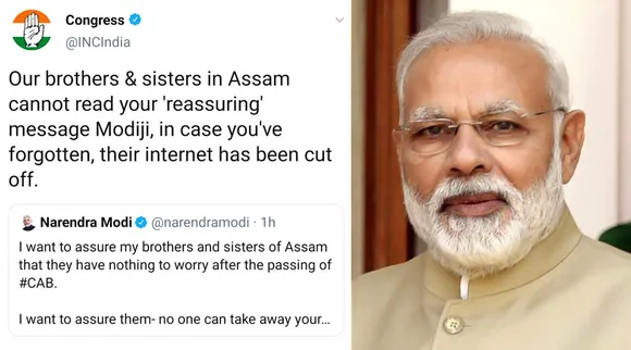 ആസാം ജനതയ്ക്ക 'സമാധാന ട്വീറ്റ്', മോഡിയെ പരിഹസിച്ച് കോണ്‍ഗ്രസ്