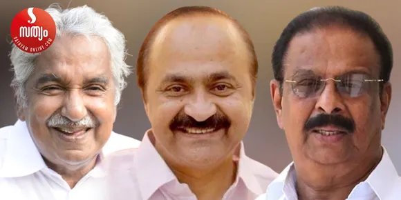 ഉമ്മന്‍ ചാണ്ടിക്കെതിരെ 8 കോടി തുലച്ച് സോളാര്‍ കമ്മീഷനെഴുതിയ 'കണ കുണാ' റിപ്പോര്‍ട്ടിന്‍റെ വിശേഷങ്ങള്‍ പുറത്തുവന്നതിനു പിന്നാലെ പ്രതിപക്ഷ നേതാവിനും കെപിസിസി പ്രസിഡന്‍റിനുമെതിരെ 'വെട്ടിപ്പിനും തട്ടിപ്പിനും' കേസ്. പരീക്ഷയെഴുതാത്ത വിദ്വാന്‍റെ മാര്‍ക്ക് ലിസ്റ്റ് തട്ടിപ്പ് റിപ്പോര്‍ട്ട് ചെയ്ത മാധ്യമ പ്രവര്‍ത്തകയും 'പ്രതി' ആയി ! ജനം വിശ്വസിക്കണോ ? പരിഹസിക്കണോ ? ആഭ്യന്തര വകുപ്പ് വീണ്ടും സംശയ മുനയില്‍ ! വിമര്‍ശനം പ്രതിപക്ഷത്ത് മാത്രമല്ല, ഭരണ പക്ഷത്തും ?