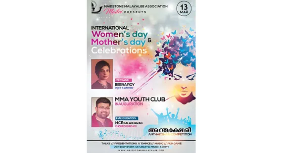 മെയ്ഡ്സ്റ്റോണിൽ അന്താരാഷ്ട്ര വനിതാ ദിനാചരണവും മദേഴ്‌സ് ഡേ ആഘോഷവും മാർച്ച് 13 ന്, ആശംസകളുമായി ഹെലൻ ഗ്രാന്റ് എംപി
