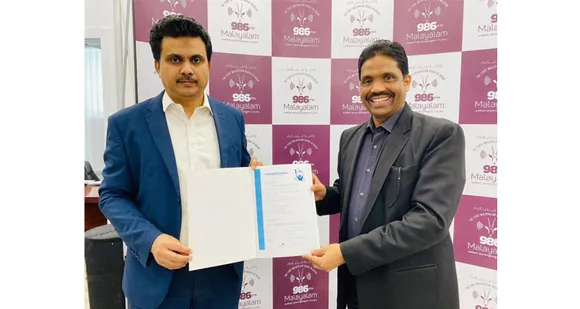 വിജയമന്ത്രങ്ങള്‍ - മലയാളം റേഡിയോ 98.6 മീഡിയ പാര്‍ട്ട്ണര്‍