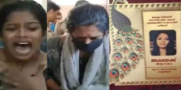 ഇനിയൊരു പെണ്‍കുട്ടിയും വലയിലാവരുത്‌, ലഹരിമരുന്ന് കേസില്‍ പിടിക്കപ്പെട്ട അക്ഷയ ഷാജിയുടെ ജീവിതം തിരിച്ചുപിടിക്കാന്‍ സഹായവാഗ്ദാനവുമായി സ്കൂള്‍ പിടിഎ