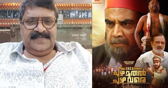 'പുഴ മുതല്‍ പുഴ വരെ' ആര്‍ക്ക് വേണമെങ്കിലും ഏറ്റെടുക്കാം, ഇതുവരെ ആര്‍ക്കും വിറ്റിട്ടില്ല; കുറിപ്പുമായി രാമസിംഹന്‍