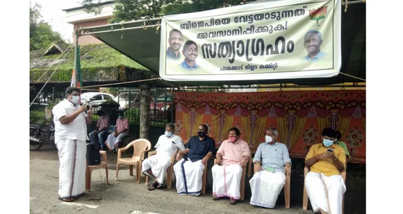 ബിജെപി നേതാക്കളെ വേട്ടയാടുന്ന പിണറായി സർക്കാരിനെതിരെ പ്രതിഷേധിച്ച്  ബിജെപി പാലക്കാട് ജില്ലാ അധ്യക്ഷന്‍ അഡ്വ. ഇ കൃഷ്ണദാസ് കലക്ട്രേറ്റിനു മുന്നിൽ സത്യാഗ്രഹമിരുന്നു