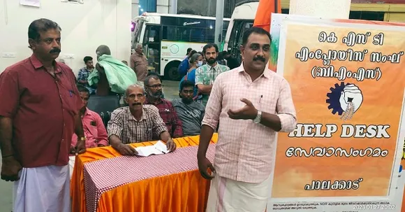 സേവാസംഗമം ഹെൽപ്പ് ഡെസ്ക് പാലക്കാട് കെ എസ് ആർ ടി സി ഡിപ്പോയിൽ ഉദ്ഘാടനം ചെയ്തു