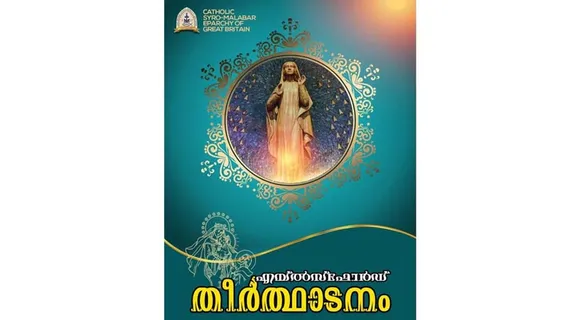 എയ്‌ൽസ്‌ഫോർഡ് തീർത്ഥാടനത്തിനു മുന്നോടിയായി ഓൺലൈൻ മരിയൻ കൺവൻഷൻ; വിപുലമായ ഒരുക്കങ്ങൾ