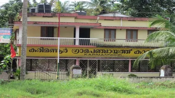 ആരാണ് സ്ഥാനാർത്ഥി? കരിമണ്ണൂരിൽ സ്ഥാനാർത്ഥി പട്ടിക ചോദ്യങ്ങൾ ഉയർത്തുമ്പോൾ