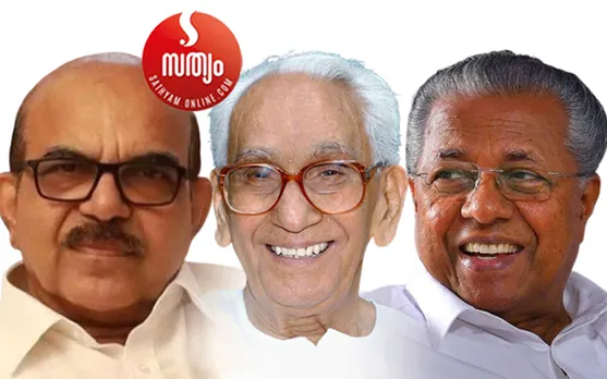 പോലീസിനെ വരച്ച വരയ്ക്കുള്ളിൽ നിർത്തി ഏറ്റവുമധികം ആസ്വദിച്ചു ആഭ്യന്തരം കൈകാര്യം ചെയ്ത നേതാവു കെ. കരുണാകരന്‍ തന്നെ ! പക്ഷേ അടിയന്തിരാവസ്ഥയ്ക്കു ശേഷം മുഖ്യമന്ത്രിയായ കരുണാകരനും പിഴച്ചു, കാരണം പോലീസ്. അതിനുശേഷമുള്ള പല മുഖ്യമന്ത്രിമാരും പഴികേട്ടതും പോലീസ് കാരണം തന്നെ.  നായനാര്‍ മുഖ്യമന്ത്രിയായിരുന്നപ്പോള്‍ ശശിയായിരുന്നു പൊളിറ്റിക്കല്‍ സെക്രട്ടറി ! പോലീസിനെ വരുതിയിൽ നിർത്തിയവനായിരുന്നു പി. ശശി. അതെ... പോലീസിന്‍റെ മർമം അറിഞ്ഞവന്‍ പി ശശി - അള്ളും മുള്ളും പങ്തിയിൽ ജേക്കബ് ജോർജ്