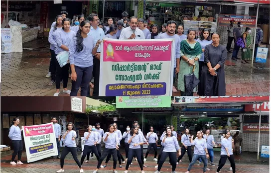 രാമപുരം മാർ അഗസ്തിനോസ് കോളേജ് സോഷ്യൽ വർക്ക്‌ ഡിപ്പാര്‍ട്ട്മെന്‍റിന്‍റെ നേതൃത്വത്തിൽ ലോക ജനസംഖ്യാ ദിനാചരണം നടത്തി