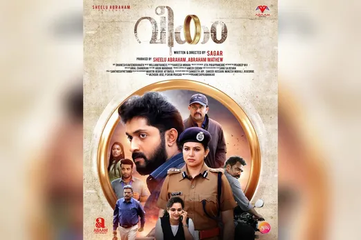 ധ്യാൻ ശ്രീനിവാസൻ്റെ ഫാമിലി ത്രില്ലര്‍ ‘വീകം’; നവംബറിൽ തീയേറ്ററുകളിലേക്ക്....