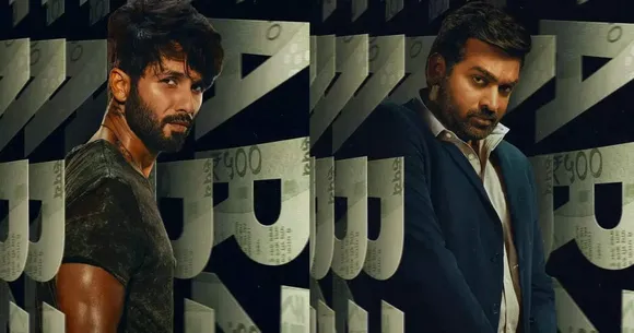 വിജയ് സേതുപതിപതിയും ഷാഹിദ് കപൂറും ഒന്നിക്കുന്ന ത്രില്ലര്‍ വെബ് സിരീസ് ഫര്‍സിയുടെ ട്രെയ്‌ലർ എത്തി