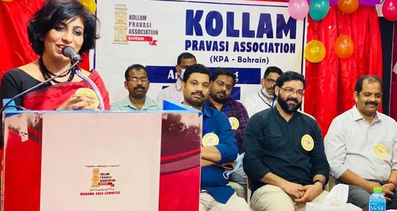 കൊല്ലം പ്രവാസി അസ്സോസിയേഷന്‍ മനാമ ഏരിയാ സമ്മേളനം നടന്നു