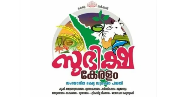 കരിമ്പ ഗ്രാമ പഞ്ചായത്ത് പരിധിയിൽ സുഭിക്ഷ കേരളം ഉൾപ്പെടെയുള്ള 2021-22 വർഷത്തെ കാർഷിക വികസന ജനകീയാസൂത്രണ പദ്ധതികൾക്ക് അപേക്ഷകൾ ക്ഷണിച്ചു